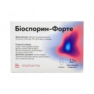 Купить Биоспорин форте капсулы для нормализации микрофлоры кишечника (с 12 лет) №10 в Севастополе